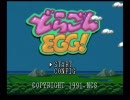 PCエンジン　どらごんＥＧＧ！　1/2