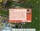 【シムシティ4】ムーンブルク開発記　第３回【Simcity4】