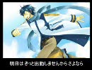 残業規制　替え歌　趣味規制