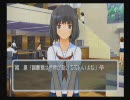 【キミキス】青春するためにキミキスをやってみる【実況プレイ】part4
