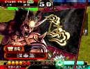 【曹彰曹純vs徐盛小戦】低証丞相動画4【三国志大戦3】
