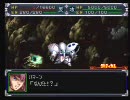 【スパロボα】2軍「本気出せば世界ぐらい救えっし」【縛り実況】60-2話