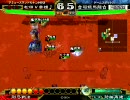 三国志大戦3 【荒くれ】最終兵器で不愉快にさせる【Part253】