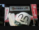 マウスとマウスがこんにちは！（画像ランダムVer.）