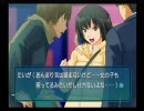 大学から退学勧告されたので「アマガミ」 実況プレイ　Part13