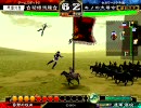 三国志大戦　馬龍が皇帝のその先を･･･【003】