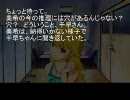 【im@sミステリー祭り】７６５プロ失踪事件（上）【推理】