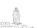 ｷﾓｹﾞｿ(ﾎﾞﾂﾈﾀ)
