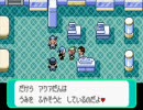 【ポケモンエメラルド】アクア団が可愛すぎて生きるのが辛い７【実況】