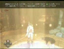 [実況] XBOX360 『FABLEⅡ』 No.002