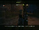 [実況] XBOX360 『FABLEⅡ』 No.003