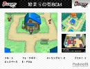 【バンブラDX】ポケモンブラック・ホワイト 幼なじみのテーマ BGM