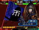 三国志大戦3 業炎動画 39