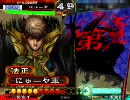 三国志大戦3　リスナーと共に作った交響曲デッキを使ってみる　5