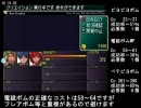 【旧記録】SO3DC フレイ撃破RTA Part.2