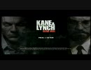 【KANE&LYNCH】を醜態プレイ　PART.01