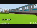 【自作ゲーム】理想の鉄道経営ゲー製作日記　最終回
