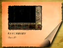 気ままに【英雄伝説Ⅳ-朱紅い雫-】実況プレイ！-Part.87-1-
