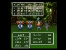 ドラクエ3が実況プレイpart20