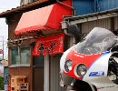 龍神ｽｶｲﾗｲﾝﾂｰﾘﾝｸﾞ