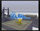 童貞ピカチュウの大冒険 ～ポケパークWii実況～１５