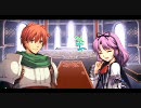 Ys vs 空の軌跡～ALTERNATIVE SAGA～実況Part3【飛んで跳ねてのにわかYs】