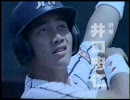 1996年に放映されてたＣＭ集