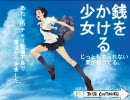 【競輪】月間ビックレースダイジェスト 【２０１０・７月】