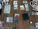 【MTG】ﾋﾞｯｸﾞﾏﾅvs黒単ｺﾝﾄﾛｰﾙ【レガシー】その３