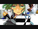 【弱虫ギターと弱虫ベースで】モザイクロール【弾いてみた】