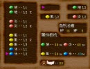 【実況】面白そうなツクール製RPGをやってみたPart39【マリハバの詩】