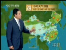 中国の天気　20100801