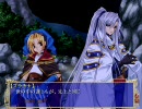 【ロリ娘だと思って】Apocripha/0実況してみたよpart11【衝動買い】