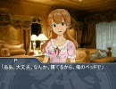 Pとアイドルと鍛錬と　６７話「夢幻」