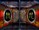 【三国志大戦】毘の旗のもと、騎馬４枚で奮闘する動画。其の11