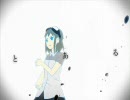 モザイクロールを歌ってみた　らいむ