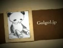 http://www.golgol.jp/