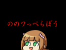 【im@sミステリー祭り】　ののワっぺらぼう　【ホラー怪談部門】