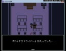 いちろ少年忌憚にある、段ボール箱を検証してみた【最終回】