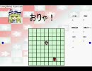 C++Builder　テスト　ゲーム制作　part2
