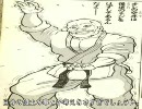 ＰＳ２信長の野望嵐世記ミッションチャレンジモード攻略33－6