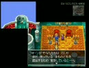 ドラゴンクエストVI(DS)／28 フォーン城 [ヒロさん(hiro)]