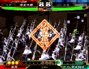 【三国志大戦３】無血MASTERを目指して その２