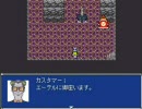 【ツクール】陛下と閣下の旅_ACT8・前編【カービィ】