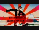 【VF5FS】かいぶつ(VA)対ポルノ(GO)