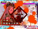 Sangokushi Taisen 3 play movie