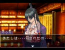 【実況：逆転裁判2】名探偵に俺はなるっ!! Part.07