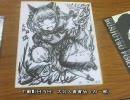【幻想ノ宴】穢い宴だなぁ　part3