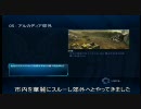 HaloWars 火炎放射手中心プレイ 郊外[気まぐれ]