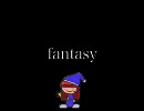 【初音ミク】fantasy【オリジナル曲】